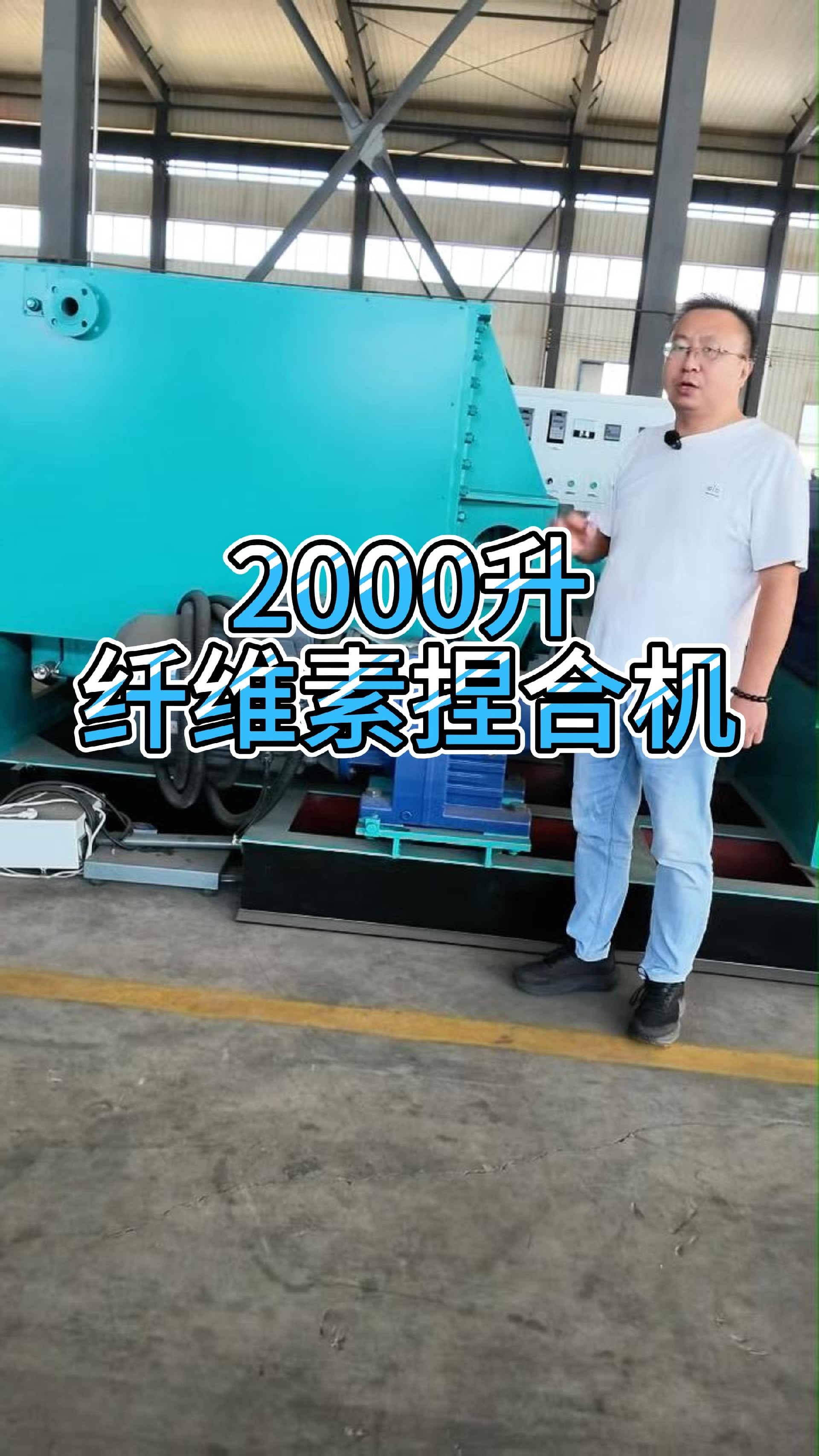 纤维素捏合机 纤维素捏合机