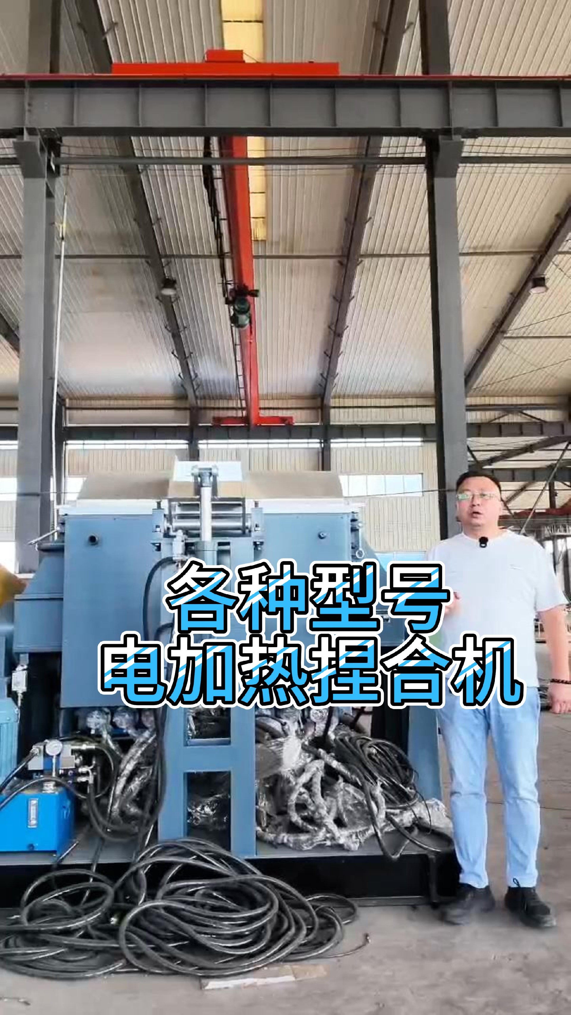 电加热捏合机 电加热捏合机