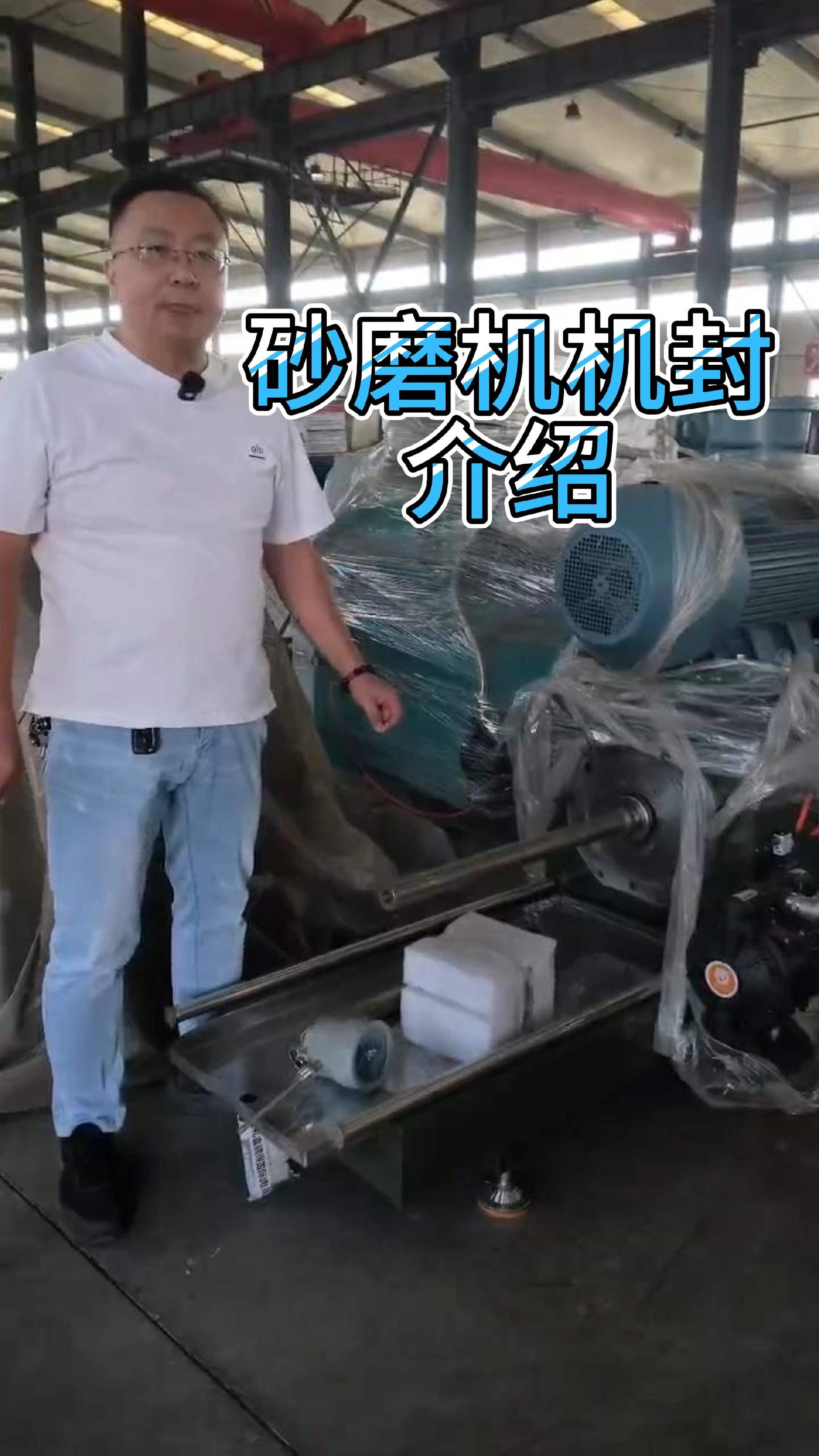 卧式砂磨机 卧式砂磨机