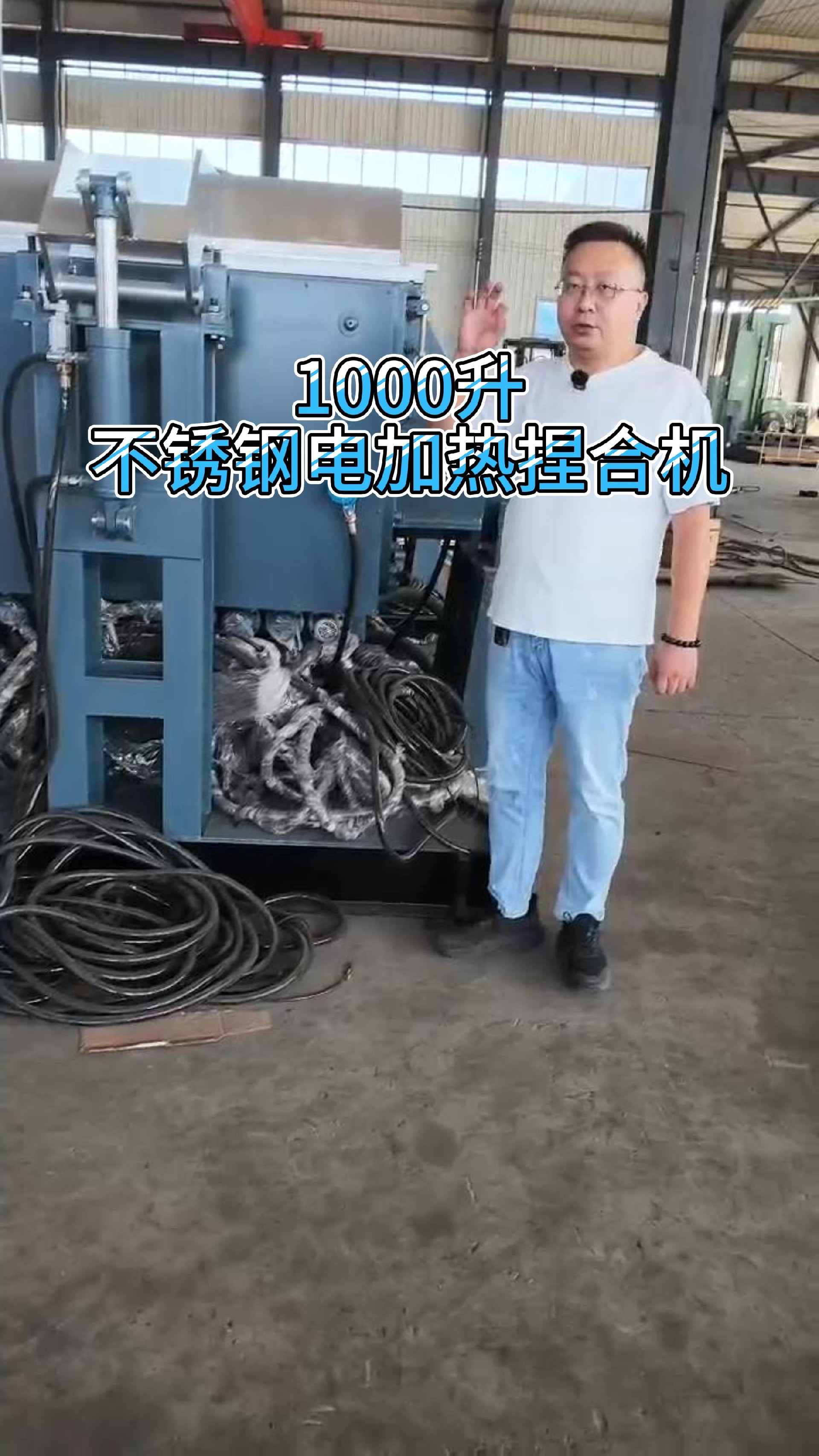 不锈钢电加热捏合机 不锈钢电加热捏合机
